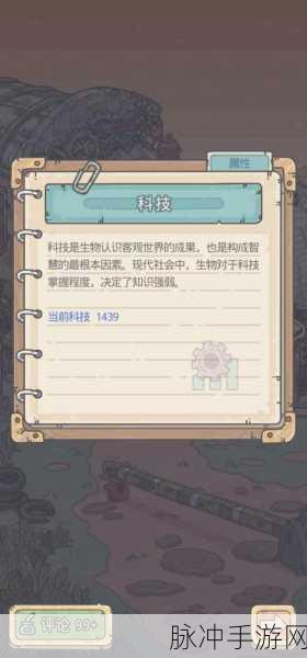 最强蜗牛查克拉获取攻略与转换比例全解析
