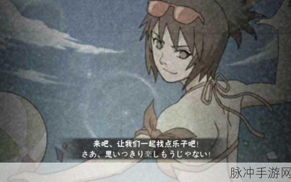 火影忍者手游泳装红豆玩法全解析