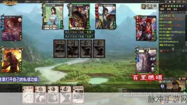 三国杀袁术技能深度剖析与实战运用