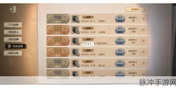 第五人格舞会入场测试全解析 畅玩秘籍在此