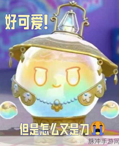 月惊喜不断！蛋仔派对全新瓶盖盲盒上新爆料全解析