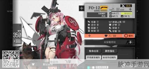 少女前线如何染色衣服？个性时尚玩法大揭秘！