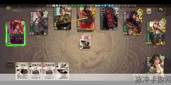 三国杀身份场规则全解析，策略与智慧的较量