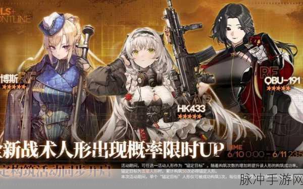少女前线重型建造解锁等级全攻略