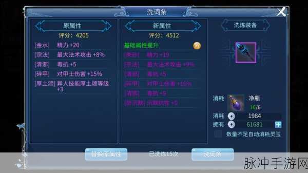 倩女幽魂手游射手武器拓本制作全攻略