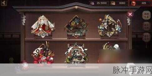 阴阳师体力获取全攻略 让你游戏畅行无忧