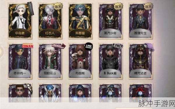 第五人格佣兵柴郡猫皮肤全面获取攻略