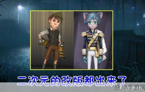 第五人格佣兵柴郡猫皮肤全面获取攻略