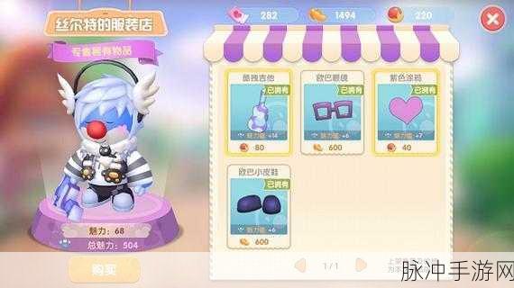摩尔庄园手游隐藏NPC全攻略，探索未知的乐趣