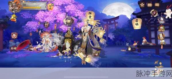 阴阳师，单机到探索的华丽转身