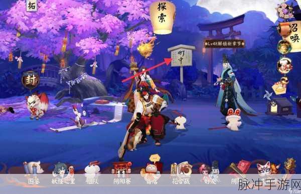 阴阳师，单机到探索的华丽转身