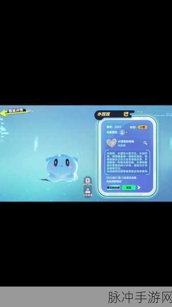 蛋仔派对艾比继承系统全面解析