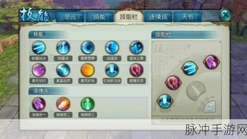 诛仙手游青云角色连招攻略，解锁连续技设置的无限可能