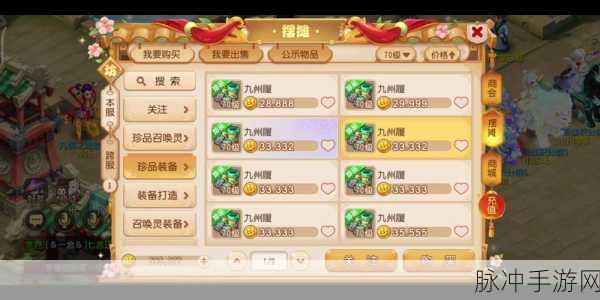 梦幻西游手游全方位解读，奶妈、副本、输出与剧情