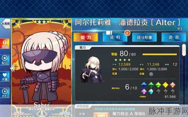 FGO 2020 白人节限定卡池抽取价值深度解析，值得一试吗？