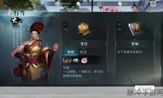 一梦江湖行当选择全攻略，解锁你的江湖人生