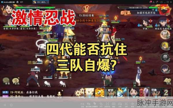 火影忍者OL手游，微信与QQ区选择指南，谁玩的人数更胜一筹？