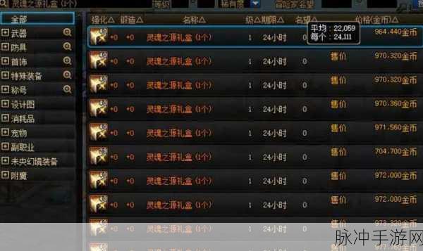 DNF90级SS哪个图爆率高？全面解析与攻略