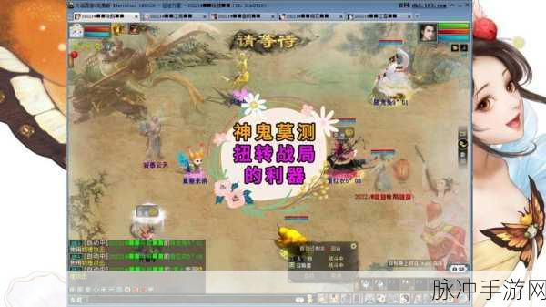 大话西游手游PK技能推荐，打造你的战斗利器
