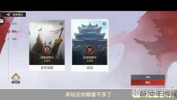 永劫无间手游文件损坏修复全攻略