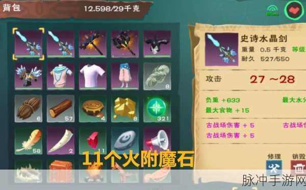 创造与魔法拍卖场，金币获取全攻略