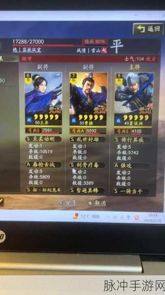 三国志战略版黄忠搭配什么战法？全面解析与推荐
