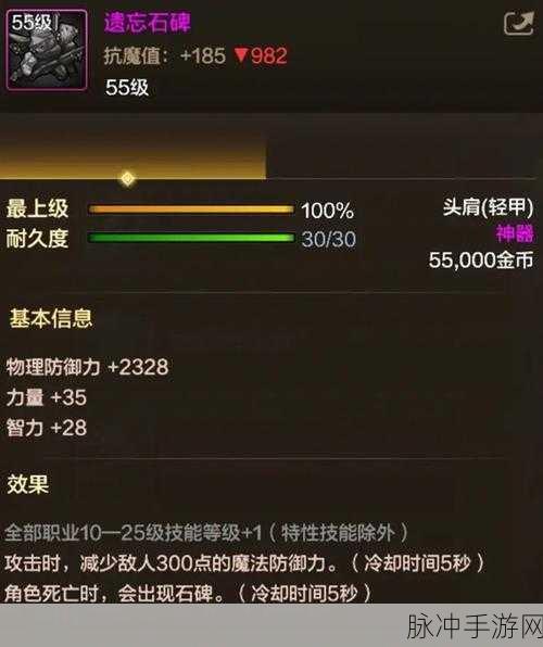DNF 手游锻造秘籍，探寻锻造之地与玩法精髓
