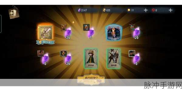 第五人格账号换绑手机全面攻略