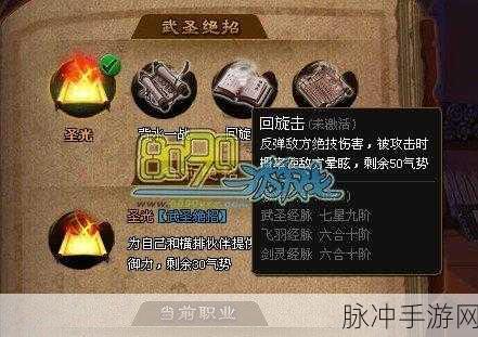 神仙道2手游一键探索玩法全解析