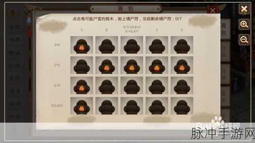 神仙道2手游一键探索玩法全解析
