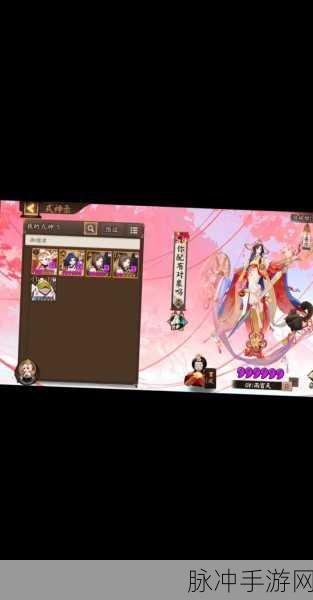 阴阳师御馔津心狐之祈皮肤轻松获取指南