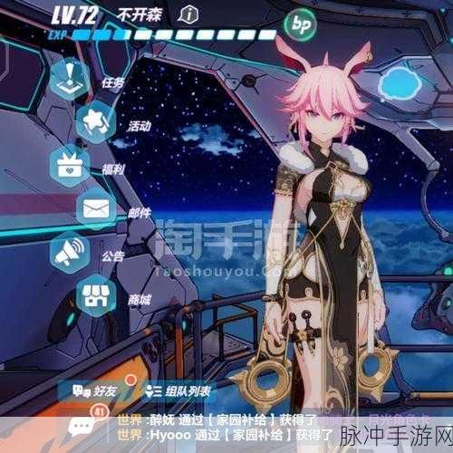 崩坏3手游深度攻略，如何完美体验联机玩法