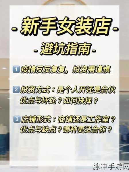 冰汽时代新手避坑指南