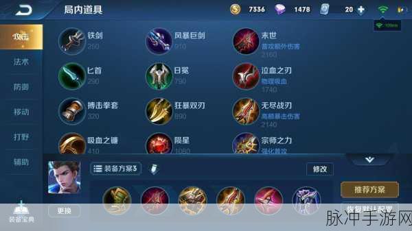 王者荣耀，狄仁杰封神走位秘籍全解析