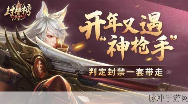 王者荣耀，狄仁杰封神走位秘籍全解析