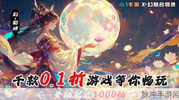 探秘抖音商城添加桌面技巧 助力手游畅玩新体验