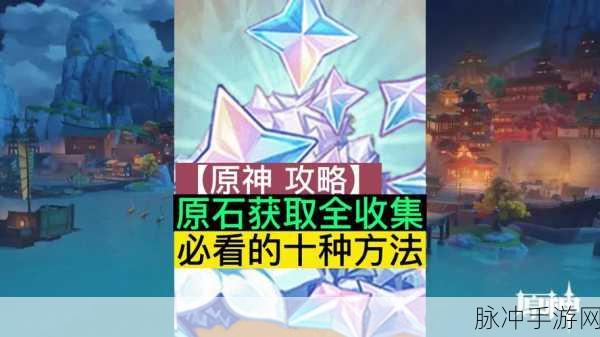 原神快手领 1000 原石真假大揭秘