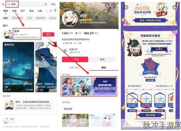 原神快手领 1000 原石真假大揭秘