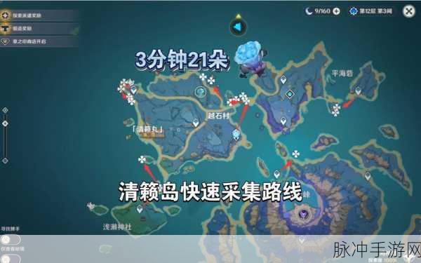 原神清籁旧宝任务启动机关解谜全攻略