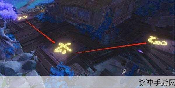 原神清籁旧宝任务启动机关解谜全攻略