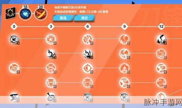解锁火炬之光无限天赋重置深层奥秘，重塑你的战斗风采