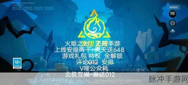 解锁火炬之光无限天赋重置深层奥秘，重塑你的战斗风采