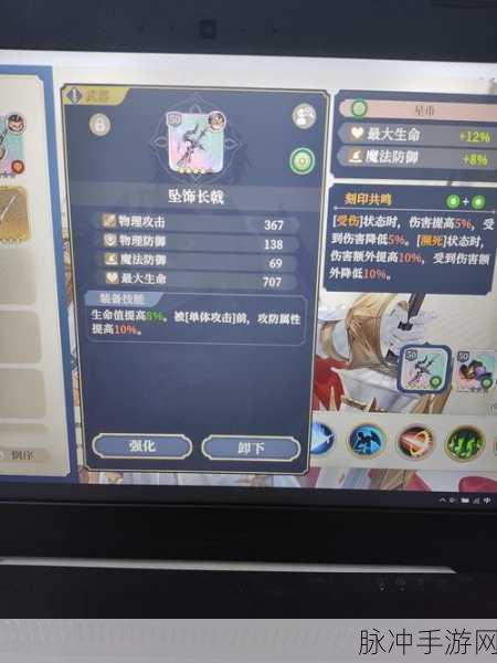 铃兰之剑，为这和平的世界结局深度剖析