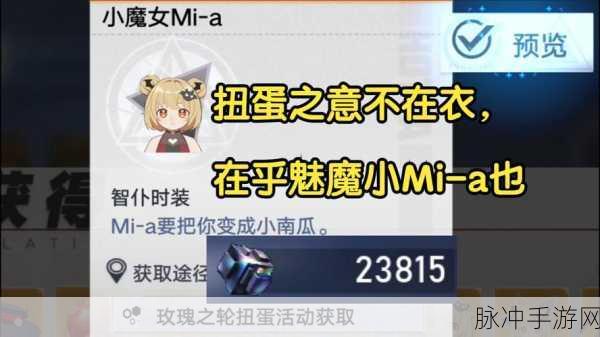 深入探究幻塔墨晶的多样用途与价值