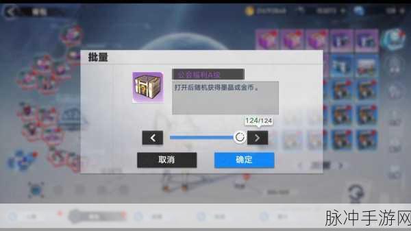 深入探究幻塔墨晶的多样用途与价值