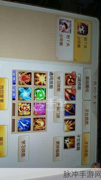 诛仙手游万圣节福袋获取全攻略，惊喜连连，不容错过！