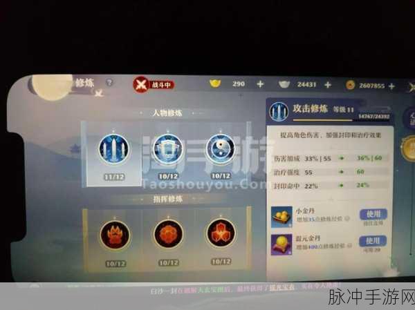 诛仙手游万圣节福袋获取全攻略，惊喜连连，不容错过！