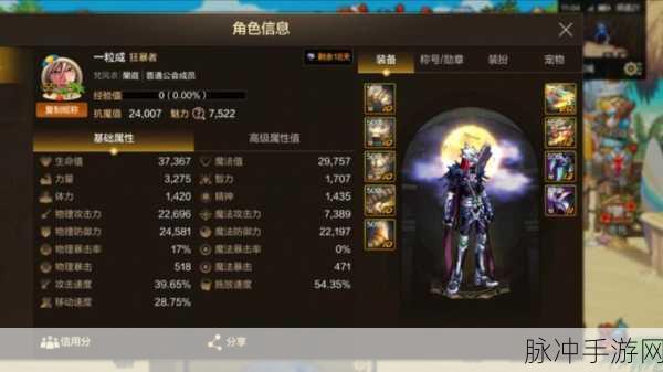DNF手游攻略，魔皇武器选择深度解析——法杖VS魔杖