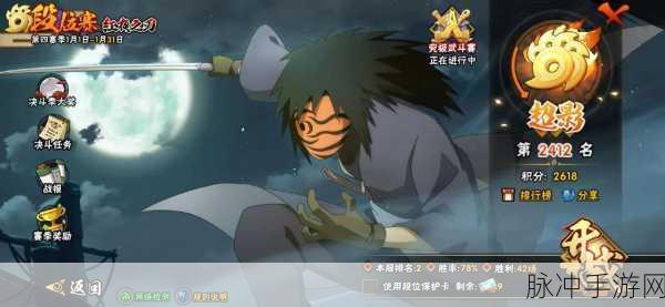火影忍者手游攻略，揭秘最厉害的十大忍者