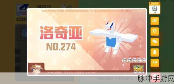 宝可梦大探险，解锁新技能，打造无敌探险团队